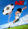 captain tsubasa