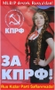 marksist leninist budist parti