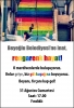 31 ağustos cumartesi merdiven boyama etkinliği / #490421
