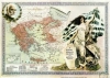 hoşlanılan kızın megali idea yı gerçekleştirmesi / #464625