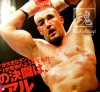 jerome le banner