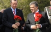 gül ün erdoğan ile 40 yıldır arkadaşız demesi / #492307