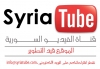 syria tube