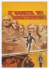 north by northwest / #424969