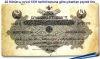 abdulhamit in latin harflerine geçmeyi düşünmesi / #495148
