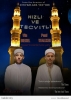 boynunda allah dövmesi olan müezzin / #450542