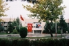 fırat üniversitesi