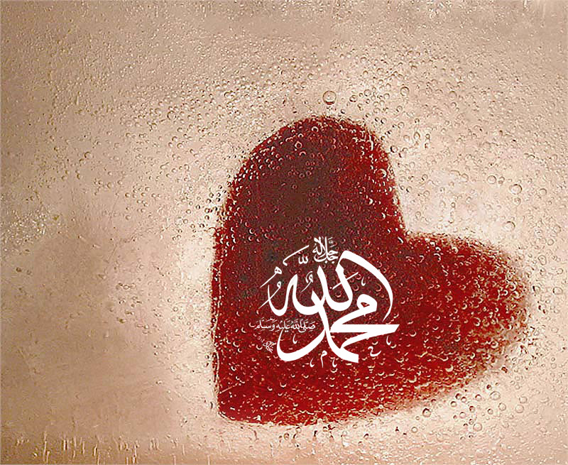 Allah Aşkı