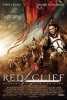 red cliff / #415443