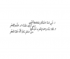 turan dursun ve avanelerine cevaplar / #495261
